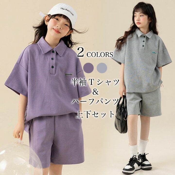 楽天市場】キッズ 半袖Tシャツ ハーフパンツ 上下セット 夏 女の子 