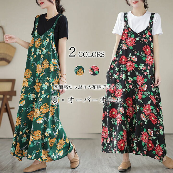 TEDBAKER 花柄 オールインワン ワイド パンツ ノースリーブ ネイビー  