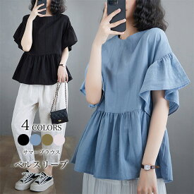 半袖 ブラウス レディース 夏 ギャザーブラウス ベルスリーブ 半袖ブラウス 体型カバー サマーブラウス バック襟ボタン ドロップショルダー Tシャツ 薄手 トップス プルオーバー おしゃれ 無地 ブルー ピンク ブラック カーキグリーン