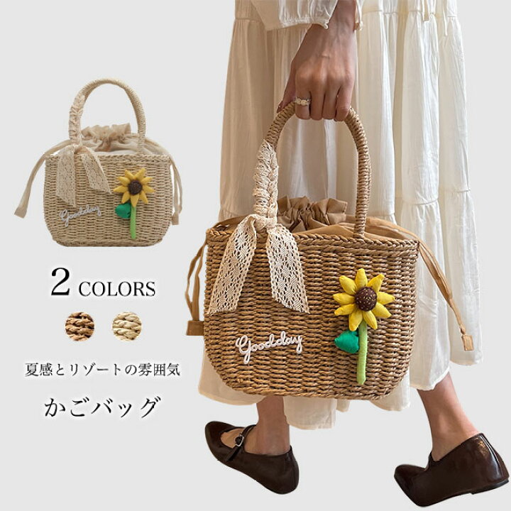 楽天市場】かごバッグ レディース ハンドバッグ 編みバッグ 夏 