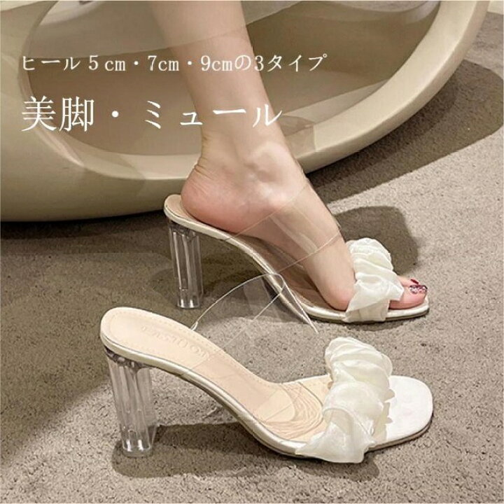 楽天市場】【SS限定価格&半額商品多数&お得クーポン&P2倍】ミュール 