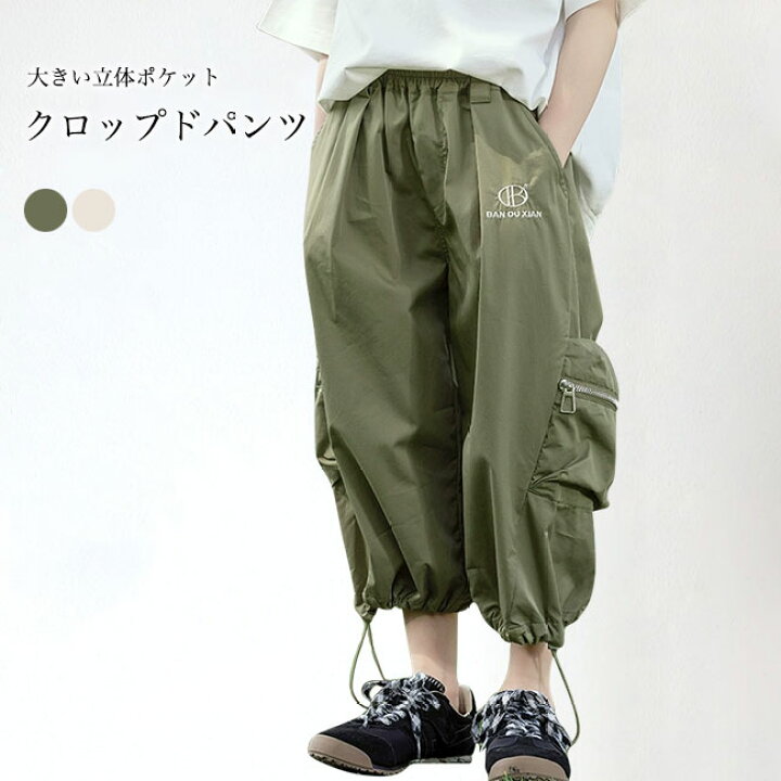 楽天市場】女の子 クロップドパンツ 夏 薄手 サルエルパンツ キッズ  