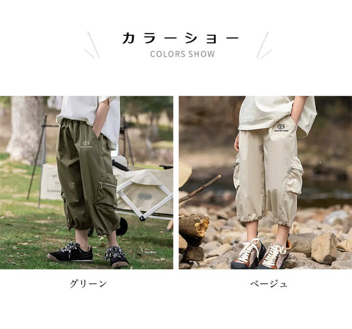 楽天市場】女の子 クロップドパンツ 夏 薄手 サルエルパンツ キッズ  
