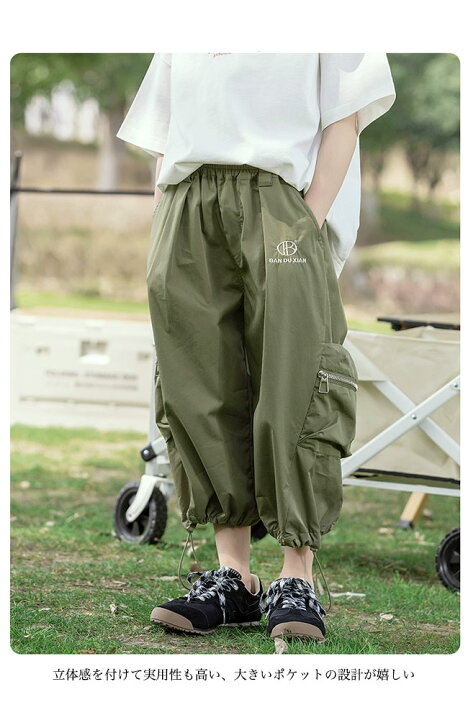 楽天市場】女の子 クロップドパンツ 夏 薄手 サルエルパンツ キッズ  
