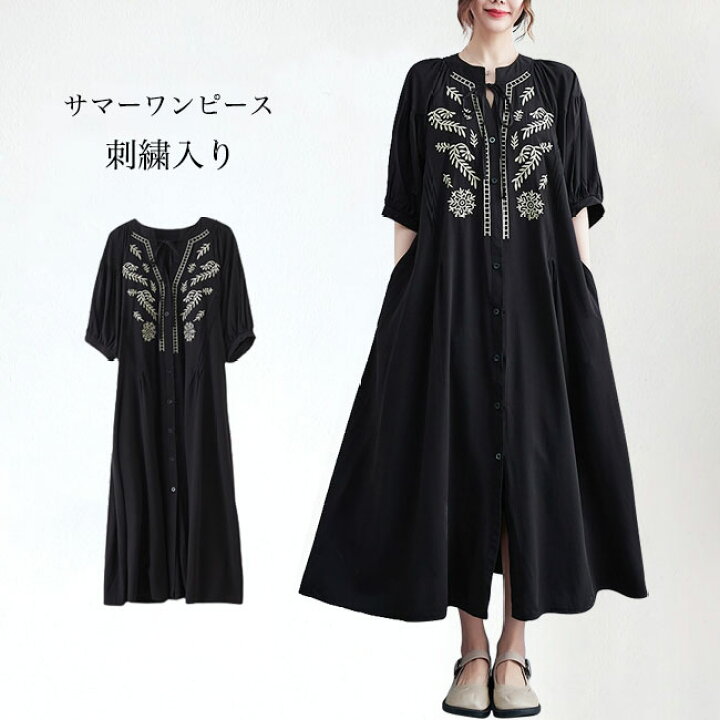 楽天市場】刺繍ワンピース 5分丈袖 夏 レディース ワンピース ゆったり 