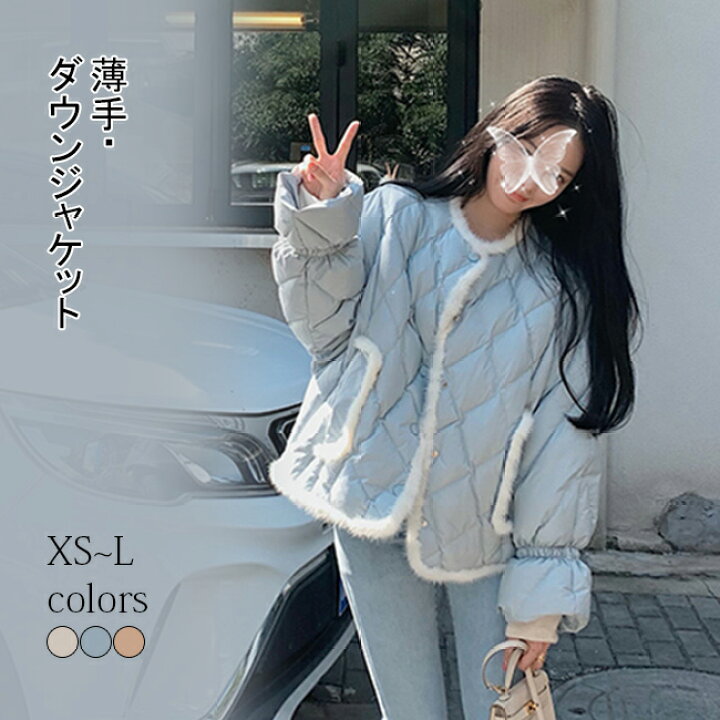 楽天市場 送料無料 ダウンジャケット レディース 冬 ダウンコート ショート丈 コート 薄手 前開き アウター ボア 中綿 ジャケット トップス 防寒 新作 レディースファッション Le Futur 楽天市場 送料無料 ダウンジャケット レディース 冬 ダウンコート ショート丈 コート 薄手 前開き アウター ボア 中綿 ジャケット トップス 防寒 新作 レディースファッション Le Futur