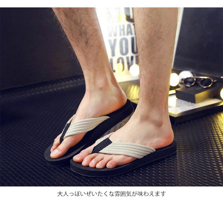 楽天市場 送料無料 スリッパサンダル メンズ 男性用 編み込みサンダル ビーチサンダル リゾートサンダル 紳士靴 トラベルサンダル 軽量 大きいサイズ 疲れない 海 旅行 サマー レジャー 温泉 ホテル 旅館 おしゃれ 人気 レディースファッション Le Futur