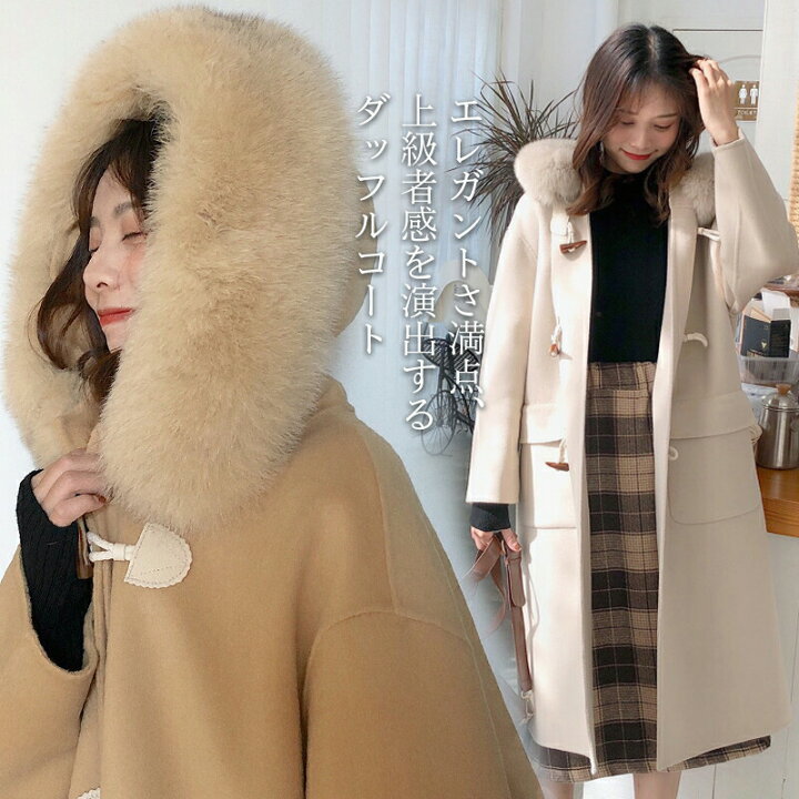 楽天市場】ダッフルコート レディース ウール ウール100% フード付き  