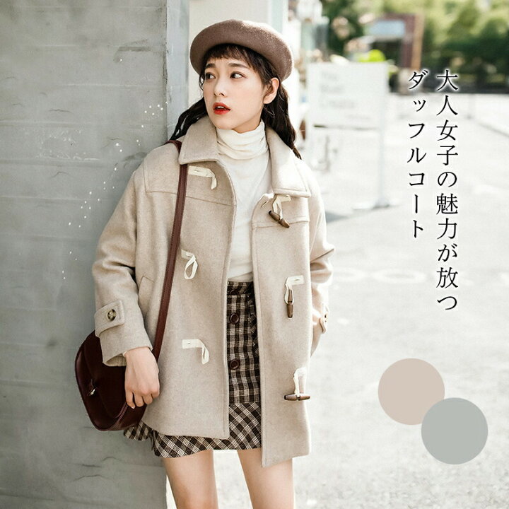 楽天市場】ダッフルコート レディース コート ミディアム丈 ミドル丈  
