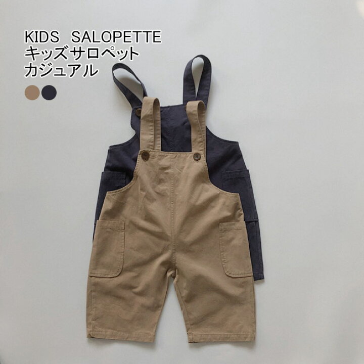 楽天市場】【送料無料】キッズ オーバーオール キッズ サロペット 