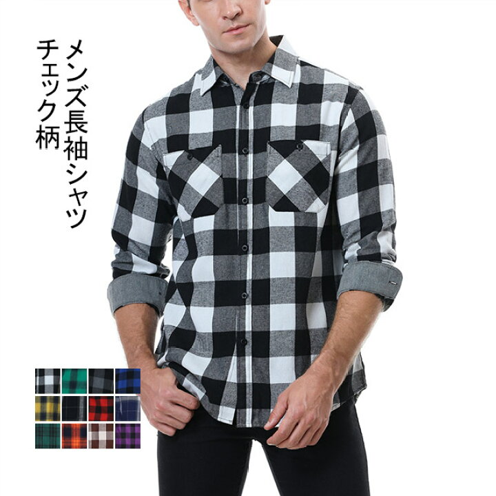楽天市場】【送料無料】シャツ メンズ 長袖 メンズシャツ チェック柄 