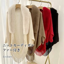 楽天市場】ポンチョ ファー（カーディガン・ボレロ｜トップス 