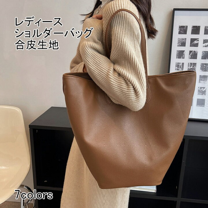 楽天市場】【送料無料】ショルダーバッグ トートバッグ レディース 