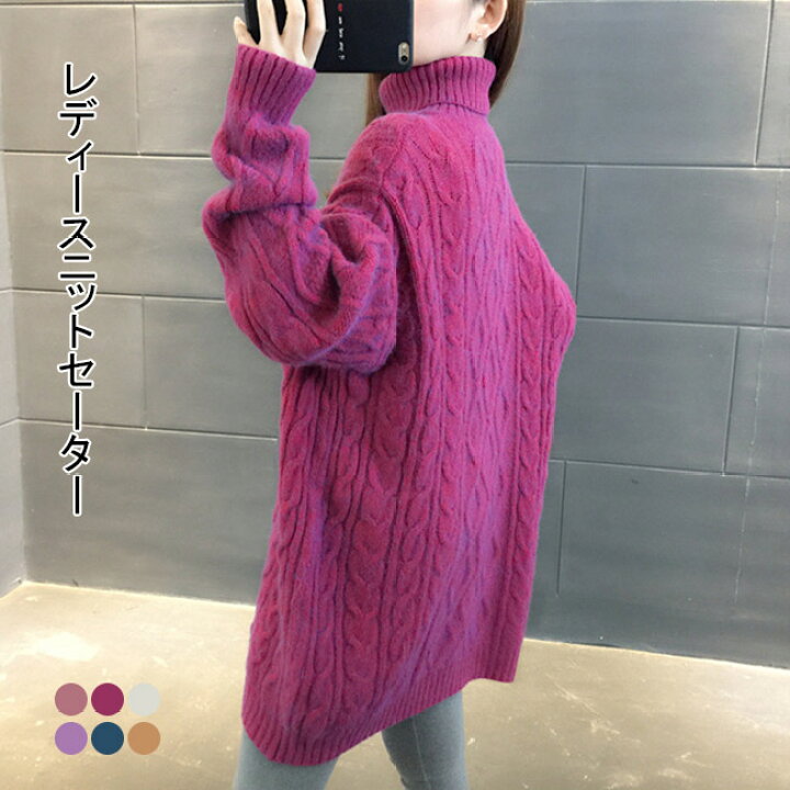 楽天市場】【送料無料】ニットセーター 長袖 セーター レディース 