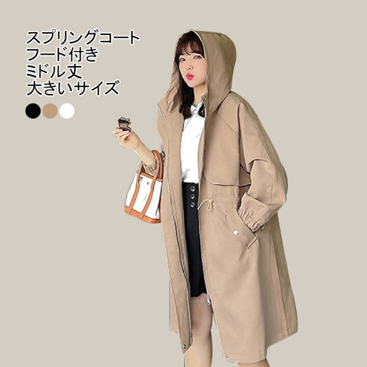 楽天市場】【送料無料】コート トレンチコート スプリングコート  