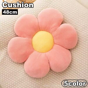 �y���������z�N�b�V���� �t���A�N�b�V���� �V�[�g�N�b�V���� �� �t�����[ 48cm ���z�c �w������ �w���� ������ �C���e���A ���킢��