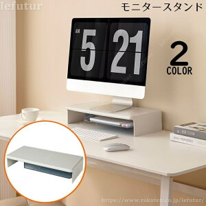 �y���������z���j�^�[�X�^���h �f�X�N�g�b�v�pPC�� �p�\�R���� �f�B�X�v���C�� ���ド�b�N ���[�^�C�v �L�[�{�[�h���[ �������� �C���e���A