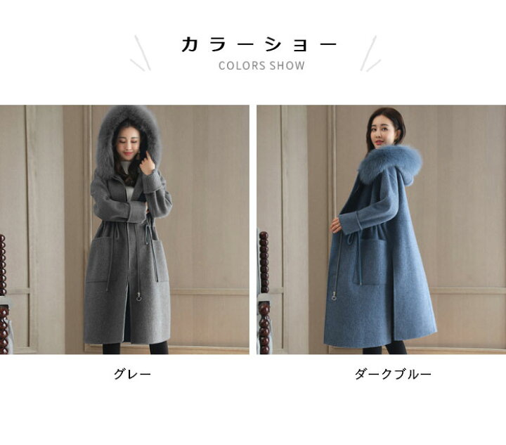 楽天市場】ロングコート レディース ファー付きコート ファー付き 