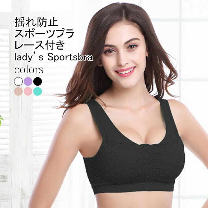 楽天市場】【送料無料】ブラトップ ブラ ブラジャー 夏 ブラジャー 