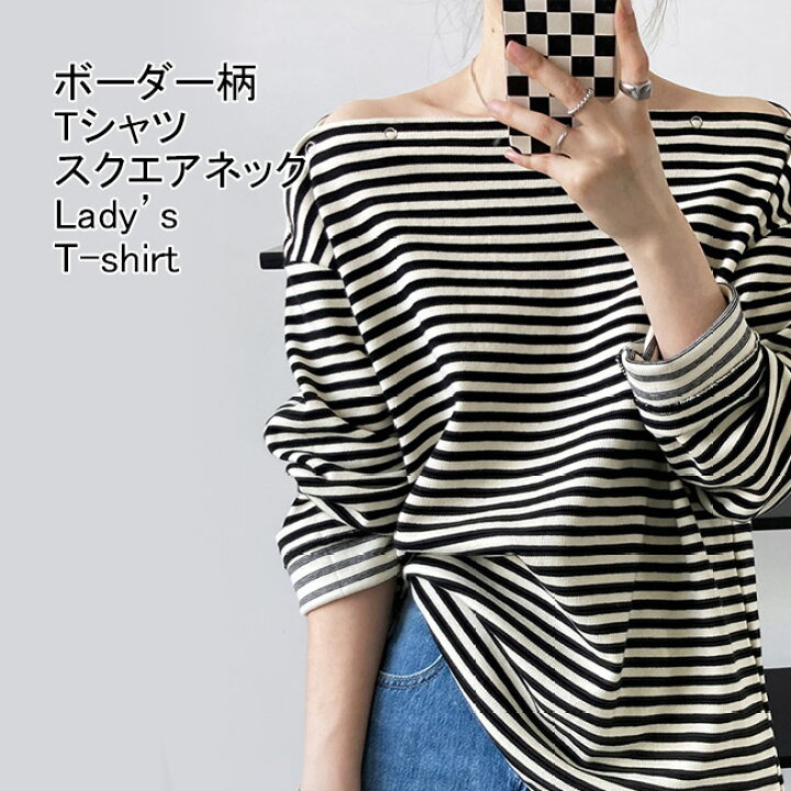楽天市場】【送料無料】Tシャツ レディース カットリー ボーダー柄 