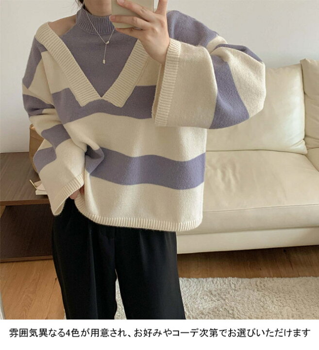 お得セット レイヤード風肩だしニット トップス レディース 長袖 春秋 海外 レイヤード風肩だしニット トップス レディース 長袖 春秋 海外
