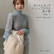 楽天市場】花柄 タートルネックの通販