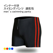 楽天市場】二重（水着｜メンズファッション）の通販