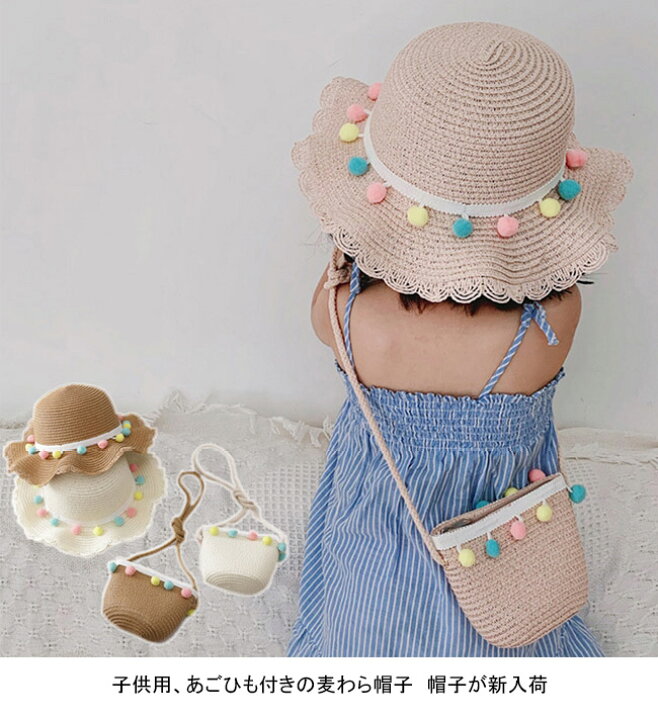 楽天市場】【最大10％offクーポン&ポイント2倍】【送料無料】麦わら 