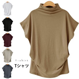 【送料無料】Tシャツ レディース 大きいサイズ おしゃれ 可愛い キレイめ 半袖 無地 シンプル ルーズ ゆったり トップス 夏新作