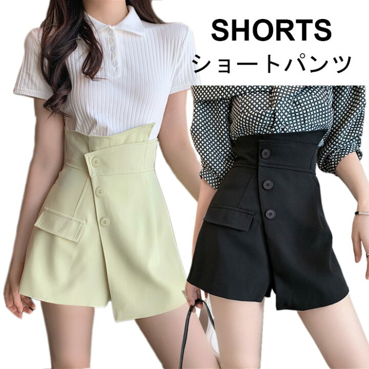 楽天市場】【送料無料】ショートパンツ レディース おしゃれ ゆったり 