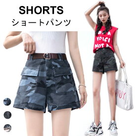 楽天市場 ショートパンツ 迷彩 レディースファッション の通販