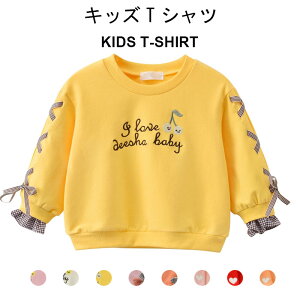 キッズ Tシャツ おしゃれ 女の子の人気商品 通販 価格比較 価格 Com キッズ Tシャツ おしゃれ 女の子の人気商品 通販 価格比較 価格 Com
