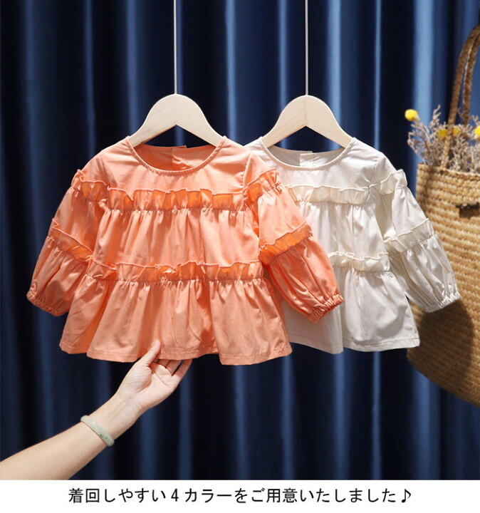 シャツ ブラウス キッズ ジュニア 女の子 長袖 秋 可愛い おしゃれ チェック柄 フリル シンプル 女児 ゆったり 動きやすい トップス 子供服 73 以上節約