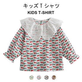 【送料無料】Tシャツ キッズ ジュニア 女の子 長袖 花柄 レース 秋 可愛い おしゃれ シンプル 女児 ゆったり 動きやすい トップス 子供服 秋新作