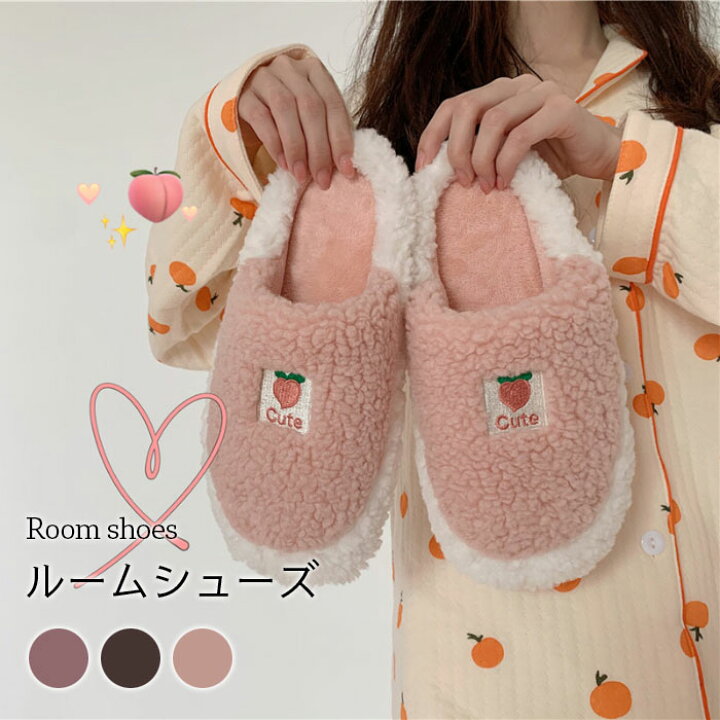 楽天市場 送料無料 ボアスリッパ レディース ファースリッパ ルームシューズ 安い 秋冬 かわいい 裏起毛 厚手 もこもこ ふわふわ おしゃれ 大人 シンプル あったか 室内履き 秋新作 レディースファッション Le Futur 楽天市場 送料無料 ボアスリッパ レディース ファースリッパ ルームシューズ 安い 秋冬 かわいい 裏起毛 厚手 もこもこ ふわふわ おしゃれ 大人 シンプル あったか 室内履き 秋新作 レディースファッション Le Futur