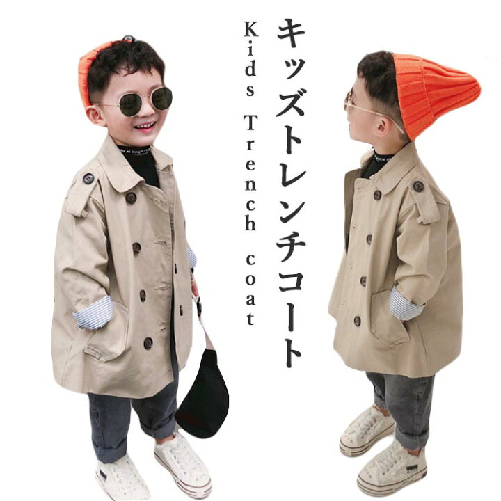 必要としている 分 バン スプリング コート ジュニア 口述 消化器 狐