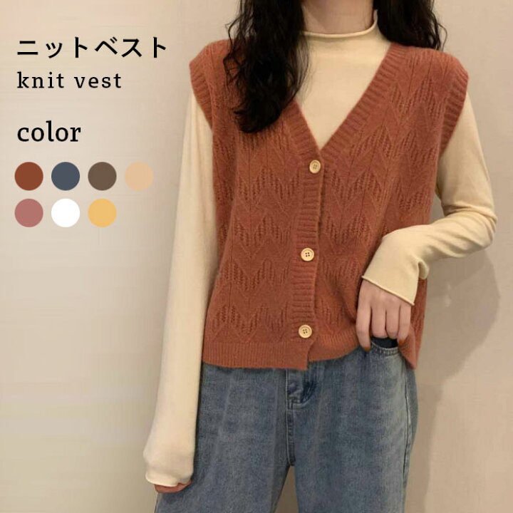 楽天市場 送料無料 ニットベスト レディース Vネック 前開き トップス ベスト ニット レイヤード ニットタンクトップ ニット タンクトップ 重ね着 スリット入り 秋冬 チョッキ セーター ノースリーブ シンプル 着回し力 体型カバー セーター 普段着 通勤 春 秋 冬