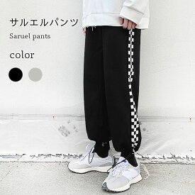 楽天市場 サルエルパンツ 冬 メンズファッション の通販