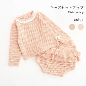 【送料無料】Tシャツ ショートパンツ コットン ベビー キッズ 長袖 女の子 子供服 無地 冬 春 可愛い おしゃれ シンプル 女児 ゆったり 動きやすい セットアップ 冬新作