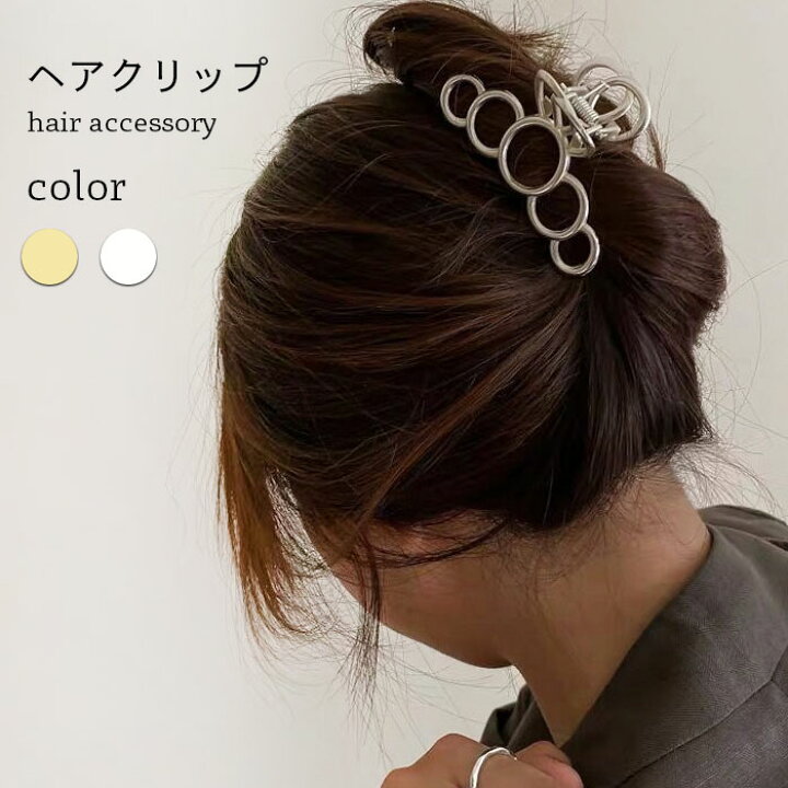 楽天市場 送料無料 ヘアクリップ バンスクリップ バレッタ おしゃれ シンプル 金 ゴールド 銀 シルバー ヘアアクセサリー 髪飾り プレゼント 誕生日 ギフト 贈り物 春新作 レディースファッション Le Futur 楽天市場 送料無料 ヘアクリップ バンスクリップ バレッタ おしゃれ シンプル 金 ゴールド 銀 シルバー ヘアアクセサリー 髪飾り プレゼント 誕生日 ギフト 贈り物 春新作 レディースファッション Le Futur