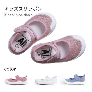 履きやすい スニーカー その他のキッズシューズの人気商品 通販 価格比較 価格 Com