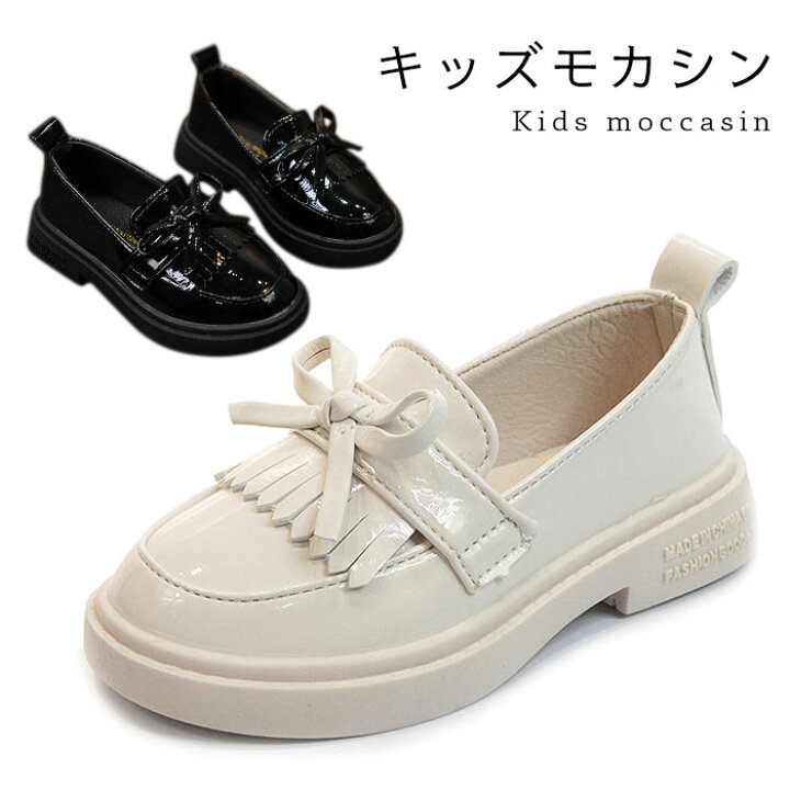 楽天市場 送料無料 モカシン スリッポン キッズ 安い 夏 女の子 パンプス 無地 痛くない ぺたんこ ラウンドトゥ フラット 歩きやすい 履きやすい 可愛い シンプル シューズ 靴 春新作 レディースファッション Le Futur