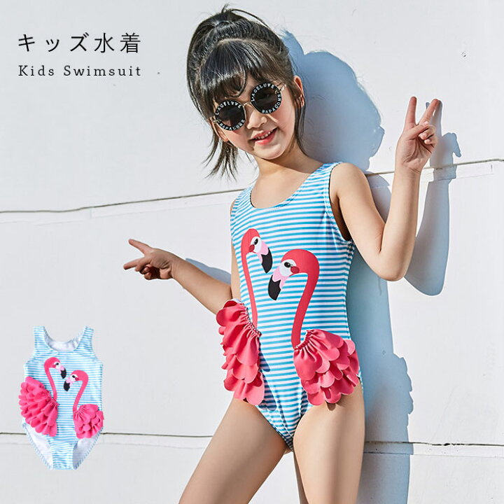 楽天市場 送料無料 水着 女の子 ワンピース レオタード スイムウェア つなぎ ノースリーブ かわいい ガールズ キッズ ジュニア 子供 ボーダー 幼稚園 保育園 学校用 海 水泳 春新作 レディースファッション Le Futur