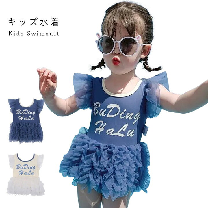 楽天市場 送料無料 水着 女の子 ワンピース 130 140 スイムウェア つなぎ ノースリーブ かわいい ガールズ キッズ ジュニア 子供 ふんわり 幼稚園 保育園 学校用 海 水泳 春新作 レディースファッション Le Futur