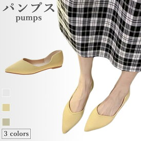 楽天市場 安い 痛くない パンプスの通販 楽天市場 安い 痛くない パンプスの通販