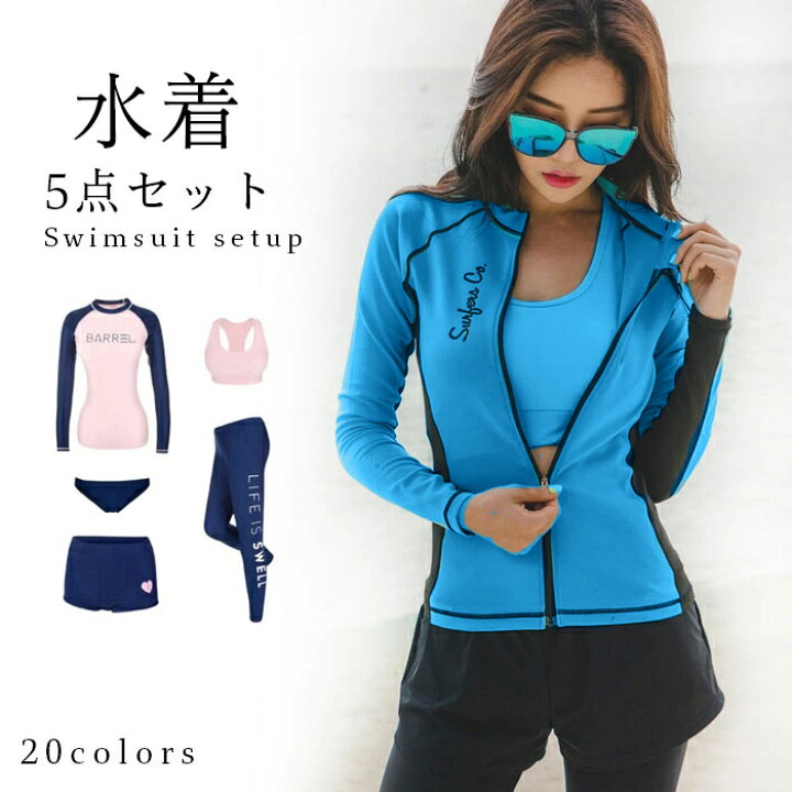 楽天市場 送料無料 水着 ラッシュガード セット フィットネス レディース タンキニ ショーツ レギンス 長袖 スイムウェア おしゃれ シンプル 日焼け対策 潜水 海 水泳 サーフィン 5点セット 春新作 レディースファッション Le Futur 楽天市場 送料無料 水着 ラッシュガード セット フィットネス レディース タンキニ ショーツ レギンス 長袖 スイムウェア おしゃれ シンプル 日焼け対策 潜水 海 水泳 サーフィン 5点セット 春新作 レディースファッション Le Futur