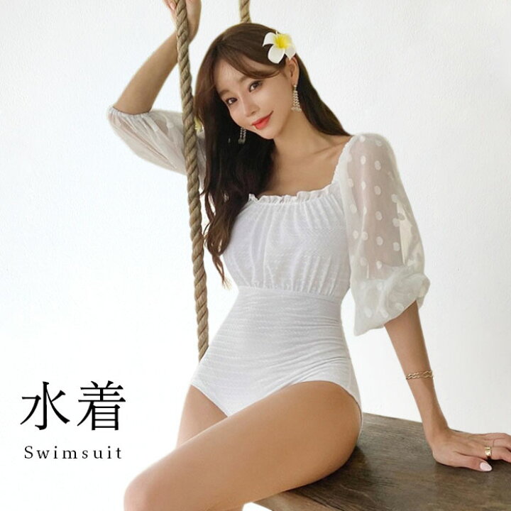 楽天市場 送料無料 水着 ワンピース レディース オシャレ ふんわり つなぎ レオタード スイムウェア ワイヤー入り おしゃれ シンプル 無地 海 水泳 春新作 レディースファッション Le Futur