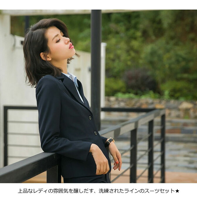 楽天市場 送料無料 レディーススーツ 2点セット 無地 ジャケット パンツスーツ 長袖スーツ ビジネススーツ 大きいサイズ フォーマル Ol 面接 事務服 七五三 お宮参り 代 30代 40代 春新作 レディースファッション Le Futur