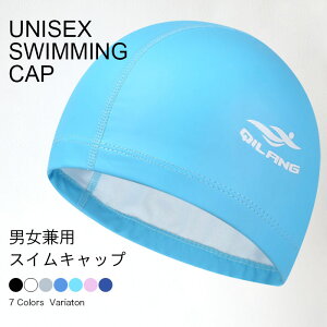 水泳キャップ 水着帽子の人気商品 通販 価格比較 価格 Com