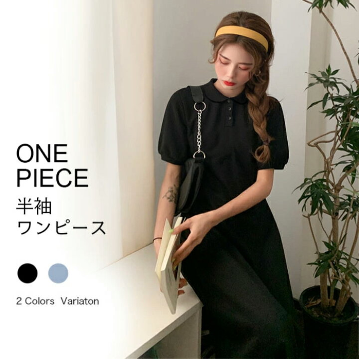 楽天市場 送料無料 ポロワンピース 半袖 ワンピース レディース ポロシャツ ワンピース ロング 夏 サマーワンピース ロングワンピ ポロシャツ ワンピ Tシャツワンピ 快適 パフスリーブ レディースファッション Le Futur